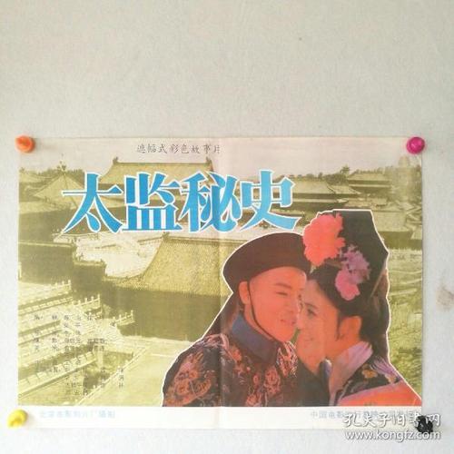 一比一仿医疗器械置业许可证